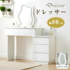 �h���b�T�[ ���ϑ� 3�F���� ���� LED�~���[ �R���p�N�g ���D �����o���t�� ���[�I�t�� �f�X�N ���[ ���� ������� ���C�N�� ���ϑ� ���[ ���σe�[�u�� ���[�t�� ��l��炵