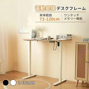 d~fXNpt[ @\t X^fBOfXN 100cm`140cm̓VɑΉ dŏ㉺~fXNpt[ d ~fXN LX^[t ㉺~ É 