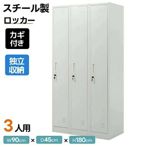 �y���t���z���b�J�[ 3�l�p �X�`�[���� ���t�� �I�t�B�X���b�J�[ �X�`�[�����b�J�[ �I�t�B�X���[ 3�l�p �ߗގ��[ ���ʔ� ������ ��� �X�� �a�@ �w�Z �X�ߎ� 3�� �Ɩ��p �X���� �X�߃��b�J�[ 