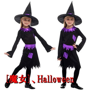 nEB ߑ RXv ̎q  q RXv  RX`[ q m Halloween ϑ @g  cosplay s[X+Xq   NX}X Cxg p[eB[ 