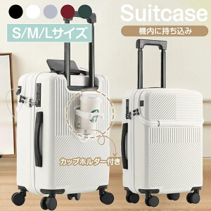 40%OFFN[|6 588~ X[cP[X @ y L[P[X S M L TCY 23 4-7 USB|[g Jbvz_[ tbN s 38L 59L 80L tgI[v