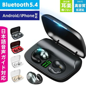 ���C�����X�C���z�� ���`�� Bluetooth5.4 �X�|�[�c 3D�^�b�` ���`�� �C���z�� bluetooth 2200mAh ��e�� �ő�150H�Đ� �u���[�g�D�[�X Hi-Fi ���y�� �t�B�b�g �C���t�H��