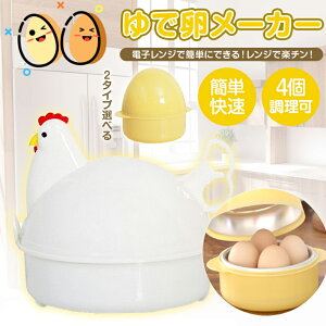 _Ԍ20%OFFIN[|1 424~^ ł܂ _܂^ _jg^^Cv ŗ [J[ 4 Ή dqW ŗ ŋʎq[J[ GbOX`[}[ n 