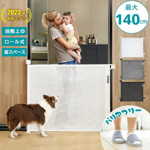 xr[Q[g Ki oAt[ ybgQ[g iȂ Q[g Lk^ [ S ő啝140cm 莮 Z[teBQ[g bV L  Lb` Ki Ch ΂ߐݒu\  