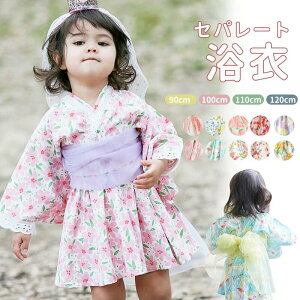  q a s[X ̎q čՂ 䂩 K[Y  ߃hX   ԕ  2_Zbg уZbg s[X ԉΑ ~x ċx LOBe 90 100 110 120cm