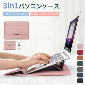 X^h @\ pcP[X obO 3in1 ϏՌ y   11 12 15.6C` p\RP[X IV y p\RJo[ P[X Surface Laptop Lenovo CASE iPad 15.6C`m[gp\R PC[