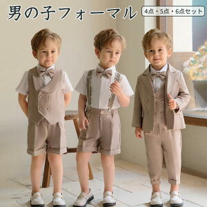 j̎q xr[ LbY 1 tH[}    {Q a  w Ǝ  \ t 80cm 90cm 100cm 110cm 120cm 130cm 140cm 150cm