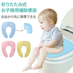 ⏕֍ ܂肽 g RpNg gCg[jO q gC⏕ cp֍ qp c xr[ LbY Oop gCV[g ܂ j̎q ̎q 킢  ֗ q 