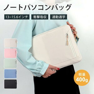pc�P�[�X �o�b�O �ϏՌ� �y�� ���� ������� 11 12 15.6�C���` �p�\�R���P�[�X �I�V���� �p�\�R���J�o�[ �P�[�X Surface Laptop Lenovo CASE iPad 15.6�C���`�m�[�g�p�\�R�� PC���[ ���^ 17�C���` PC�ی�o�b