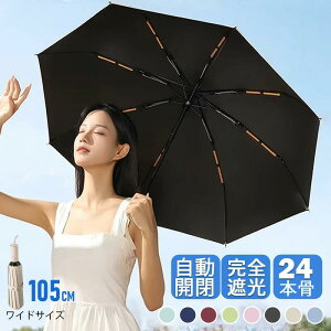 ���P �܂肽���ݎP 24�{�� ���S�Ռ� ���J���p uv �P �y�� �����J�� �J�P ���f�B�[�X �傫�� 3�i�܂� ���� �܂��ݎP ��� �l�C uv�J�b�g�����Y ���Ă��΍� �܂�Ȃ� ���ɋ��� ���P���p�J�P ��