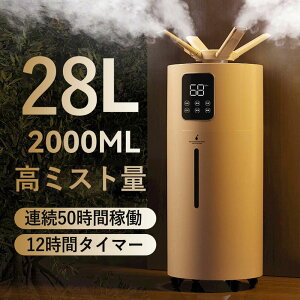 _Z[10ItI^y28L^N&xRg[&UVCgہz e Ɩpƒp 120Ή 2000ml/h~Xg g^[^ f_Ή A50ԉғ 12ԃIt