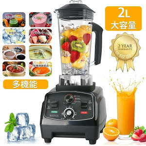 _2Nۏؕt^e Ɩp ~LT[ Xӂ  ₷ 2L@\W[T[ 1400W^C}[@\t 48000RPM] ʕ/X[W[/t[hvZbT[ H 䑽 ߔMی X