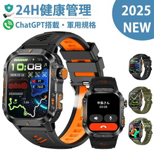 y2025V^?ChatGPTځzX}[gEHb` { ZT[ 2.01C` RpKi Pxd IP68h ϏՌ X|[cEHb` 100+^[h Ǘ GPS^OՋL^ Smart Watch Bluetoo