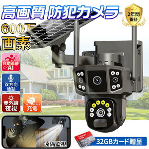 hƃJ wifi O ĎJ \[[[d ƒp Ɩp 6+4+4MP 600f Oʕ\ ԊO鎋 Lp h CX \[[ ĎJ 쌟m 600f  ǐ l^ 