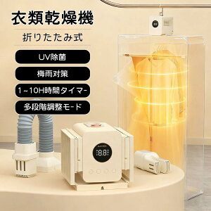 ߗފ@  zc@ ^ ߕ@ ܂肽ߎ e @ e ߗ 850W   @\ Vh~ Jr΍ ^C}[@\ ȃGl [₷ ~J ԕ ~ 