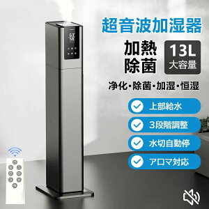  X`[ e13L 100 M +g nCubh A} . ꂵ₷ x ^[ ォ狋  ȃGl u ő啬500ML/H 40