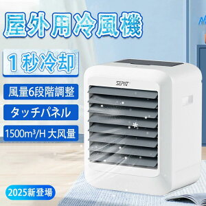 _Z[10ItI^O╗ ╗@ |[^uX|bgN[[ ĩuVXDC[^[ É ȃGl ő40W iϑ͒ ő啗 1500m?/H GAR 6Leʃ^