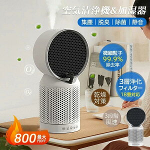 _Z[10ItI^C@  RpNg ^ H13 zCg PM2.5Ή y Jr PM2.5Ή h É C HEPA tB^[ ߓd΍ ȃGl ybg ^ É  EC