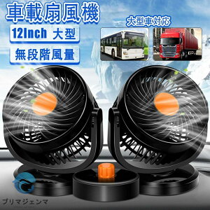 _Z[10ItI^y2025NVoz @ ^ԑΉ 傫 TCY 12C` iKϑ 12V 24V gbNΉ DC[^[ ᑛ ^] VK[\Pbg ԍڐ@ 360°px߉