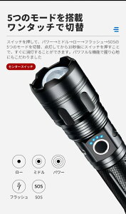 d led  ŋ Rp usb[d 5000[ Px Ǝ˔͈500m ^ tbVCg h nfBCg 5000mAheʃobe[ 26650dr イłƂ Y[ 5[