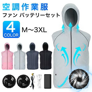 󒲃xXg t[ht obe[ t@Zbg 20000mAheʃobe[t t@tƕ USBd t@t xXg fB[X 󒲃EFA 󒲍ƕ tZbg  jp