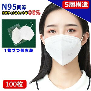 N95}XN KN95 CEF؍ 100Zbg }XN  }XN }XN  }XN 3d }XN kn95 }XN n95}XN ԕ΍ Kl܂Ȃ }XN  }XN  }XN 3d 