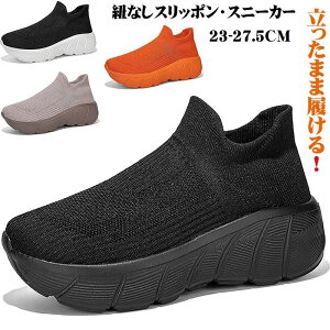 ܂ܗIRȂXb|EXj[J[ Y fB[X bVf  Xj[J[ EȒP l jO/WMO/EH[LO/Nu/Ԃ̗d/W