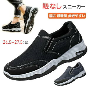 y܂ܗC zXb| Y Xj[J[ RȂ L KʋCňK V[Y ₷ h ϖ N j   EH[LO y JWA ɂ