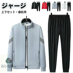 W[W XEFbg ㉺Zbg Y fB[X  ZbgAbv  g[jOEFA g[i[ WK[pc WbvAbv XGbg C[W[pc X|[cEFA [