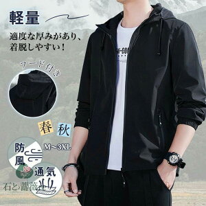 EChu[J[ Y WPbg AEghA }Eep[J[ h y 傫TCY t[ht JWA gbvX M-3XL oR n  t H