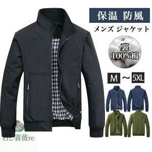 WPbg Y R[g  n M~5XL EChu[J[ tHp AE^[ JWA Wp[ X X^W u] h y 傫TCY 