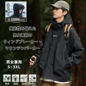 EChu[J[ Y }Eep[J[  h p[J[ 傫TCY S-3XL 40-110kgΉ AEghA Xqt h j ނ oR AE^[ tďH~  