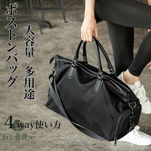 {Xg obO e X|[c W Cw s Jo duffel bag XN[ o V[Y[t @  | ܂ XN[ Y fB[X