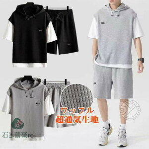 Y W[W XEFbg㉺Zbg ATu p[J[ Zp btn ʋC fB[X ZbgAbv Y{ V[gpc n[tpc pW} QԒ [E