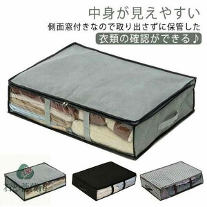 xbh[P[X3gߗގ[܃xbh[[{bNXߑobON[[bg[ѕz[ߑP[Xzߑւߗސܖhh_jʋCǍDق菜蒆g铧