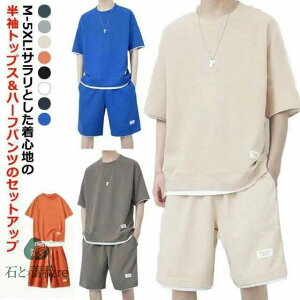 [EFAW[WTVc㉺ZbgYZbgAbvXEFbgZpn[tpcăV[gpcJWA5XL㉺ZbgĕnʋCMLXL2XL3XL4XL