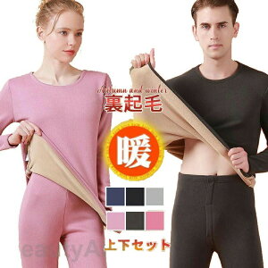 �� ���M �ۉ� ���� �������� �~�p �H �C���i�[ �g���� �h�� ���f�B�[�X �����Y �A���_�[�E�G�A ���N�� �㉺�Z�b�g �q�[�g�e�b�N