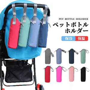 z_[ ٓ ybg{gJo[ ǂ 600ml  {gP[X 킢 q ybg{gP[X Jo[ Lv }O{g [ ۉ ObY {gJo[ LbY ۗ 500m