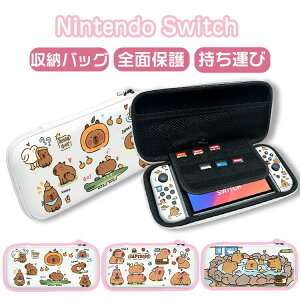 Lite EVA�f�� �X�C�b�`�J�o�[ �v���[���g ���[�J�o�[ Nintendo �P�[�XNintendo �S�ʕی� �J�o�[ switcholed �Q�[���J�[�h�ő�10�����[�\ �֗� Switch ��e�� Switch �P�[�X �|�[�^�u�� ���킢�� ���[�P�[