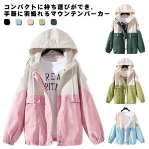 }Ee EChu[J[ ̎q 150cm AE^[ }Eep[J[ W[W Z H 130cm 120cm 140cm q w Wp[  킢 LbY JWA WPbg p[J