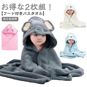 z |` v[ j oX^I 킢  ^I oX|` C Ԃ  }CNt@Co[ t[ht ̎q Aj} y2gzxr[ Cオ 