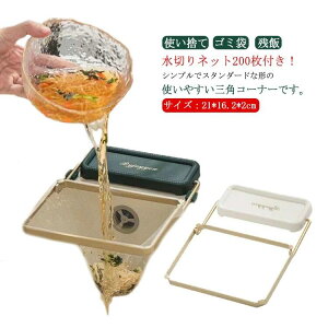 S~܃z_[ qpi  ݎ󂯃lbg rp S~ ĝ pi ܂肽 ؂lbg200  ȃXy[X ؂ px  c S~ OpR[