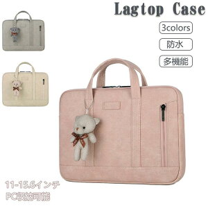 Lenovo PC�o�b�O 12 14 Air �^�u���b�g 13.3�C���` �ϏՌ� �o�� PC�P�[�X Pro �y�� ������� MacBook �؍� 15.6�C���` Surface �j�����p NEC ���b�v�g�b�v �m�[�g�p�\�R�� ��e�� PC�P�[�X �p�\�R���P�[�X pc�P