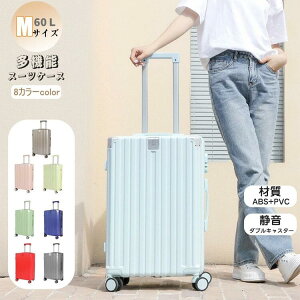 É _CbN 8  Cws 360x] v 킢 s L[P[X LX^[ 60L s΂ w w e MTCY o 킢 lp 24C` ϏՌ y 