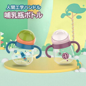 {g Jt ݂͂₷ 260ml xCr[ Xg[t  Ԃpi Mr xCr[ObY q Xg[t lԍHwnh q