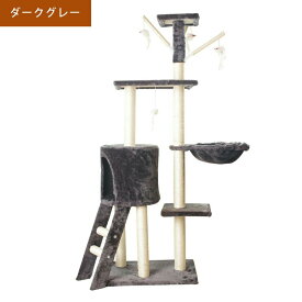 省スペース おしゃれ 大型猫 猫ランド 爪とぎ 多頭飼い キャットタワー スリム タイプ 猫ハウス 遊び場 天然サイザル麻紐 据え置き 運動不足解消 高さ138cm 登り降りしやすい 猫タワー 広いハンモック