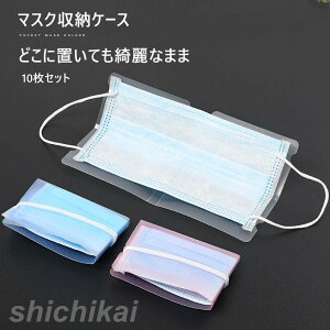 ���� �g�їp�}�X�N�P�[�X ������ ���[ �}�X�N�|�[�` �R���p�N�g ���� �}�X�N �܂��� 3colors �|�[�^�u���}�X�N�P�[�X ���F10���Z�b�g�}�X�N�P�[�X �����^�� �u���[ �ۊ� �s���N ����h�~