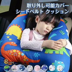  gі ԗp  o ΍ WjA l S Q tȒP 񂱂 hCu O\Jo[ ԗppbh q NbV V[gxgJo[ ی 􂦂 킢