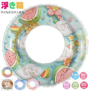 Vv 90cm ̎q LbY u[ C  V sN TCY r r[`p  V 킢  70cm AEghA q j̎q 100cmċx 80cm ][g r[`ObY C 