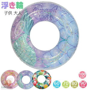 킢 l  r V 90cm O^  r[`ObY  70cm O[ sN  V TCY ċx Vv q AEghA r[`p 80cm ][g LbY110cm100cm 